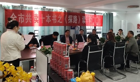 助力建设“书香永州”，共同提升永州美誉度 ——市城发集团“永发购”平台推出“全市共读十本书”阅读分享专区